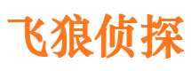 长海寻人公司